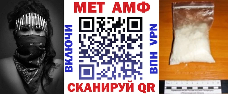 АМФЕТАМИН Розовый  Краснодар 