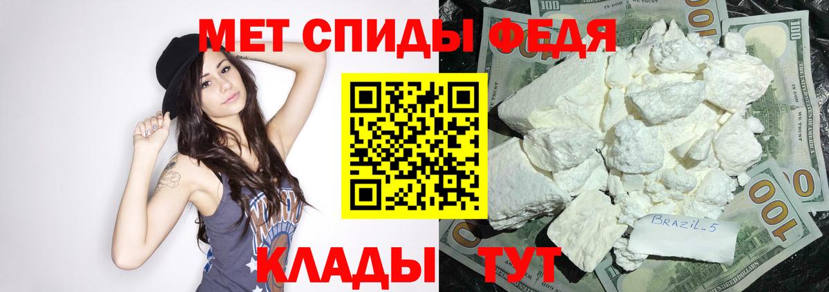 Краснодар  Амфетамин VHQ  Amphetamine  Вход с VPN 