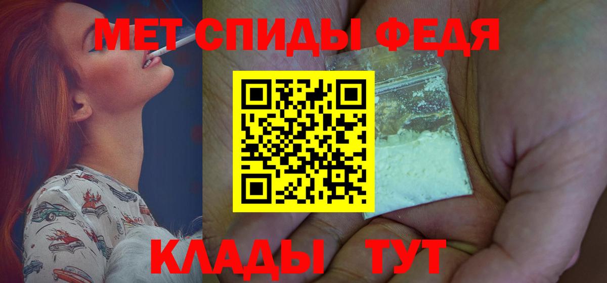 МЕФ Краснодар