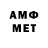 МЕФ mephedrone VANDOR APL