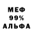 Alpha-PVP СК Duckenson