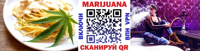 Печенье с ТГК конопля  Краснодар 