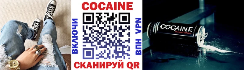 наркошоп  это наркотические препараты  Cocaine 99%  Краснодар 