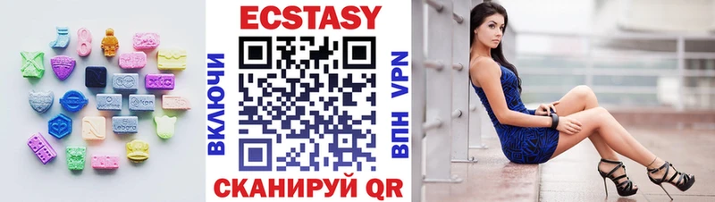 ЭКСТАЗИ 300 mg  наркота  Краснодар 