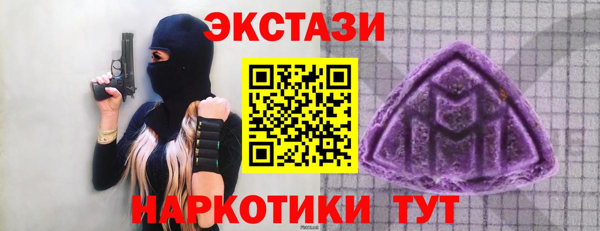 Ecstasy ешки  Ecstasy бентли  Ecstasy  сколько стоит  Краснодар  Вход с VPN 