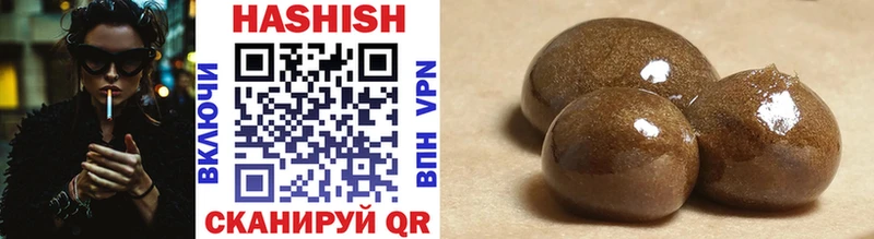 ГАШИШ VHQ  купить  цена  Краснодар 