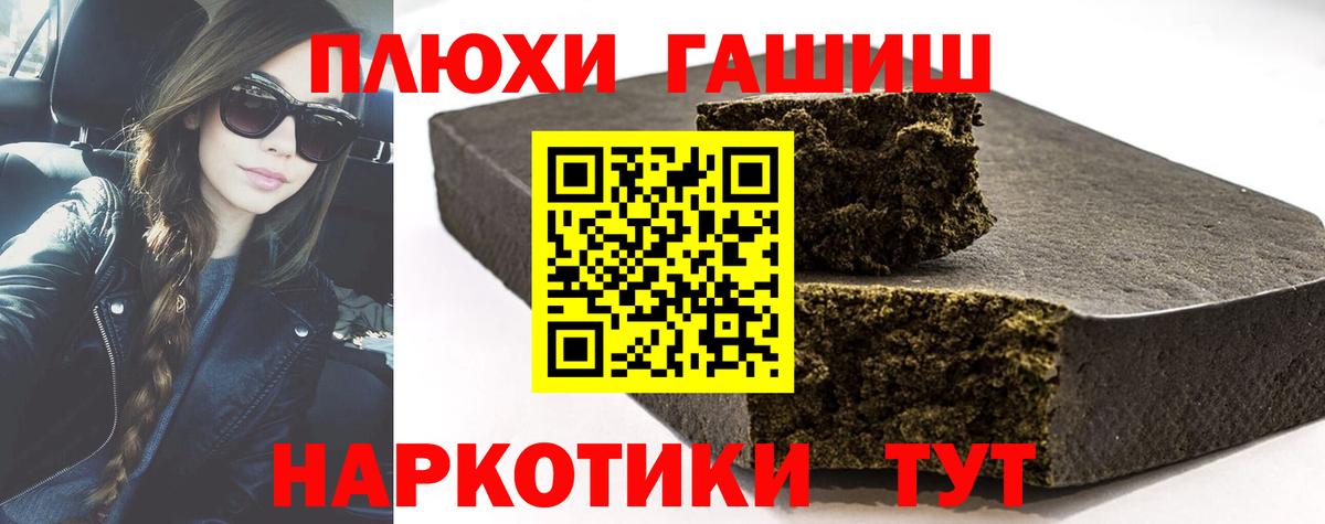 ГАШ гарик Краснодар