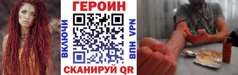 наркотики  мега зеркало  Героин афганец  Краснодар 