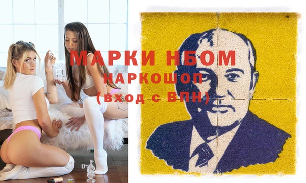 марки nbome Нягань