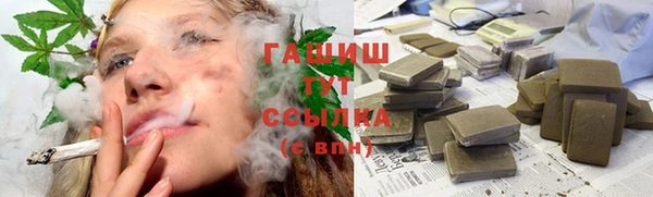 марки nbome Нягань