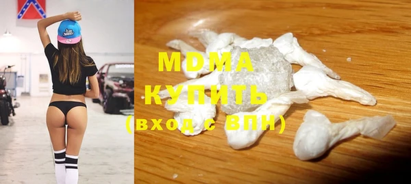 метадон Нязепетровск