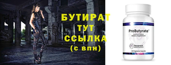 метадон Нязепетровск