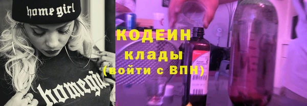 марки nbome Нягань