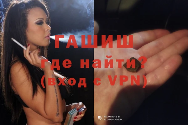 метадон Нязепетровск