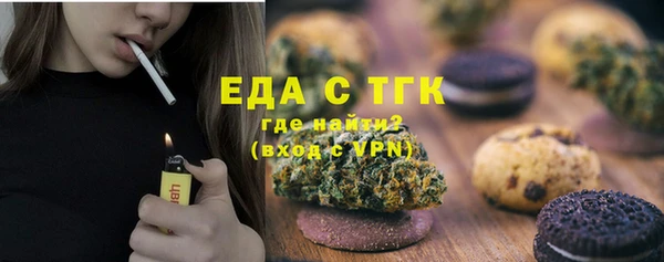 метадон Нязепетровск