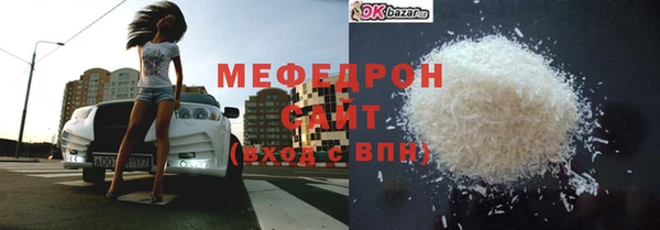 марки nbome Нягань