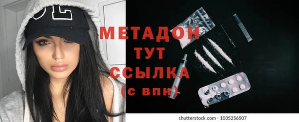 бутират Новокубанск