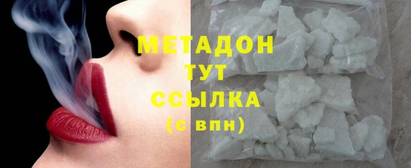 метадон Нязепетровск