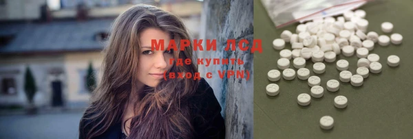 марки nbome Нягань
