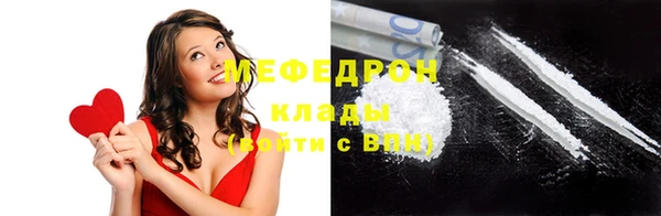 метадон Нязепетровск