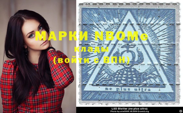 марки nbome Нягань