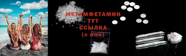 метадон Нязепетровск