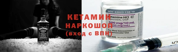 метадон Нязепетровск