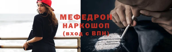 марки nbome Нягань