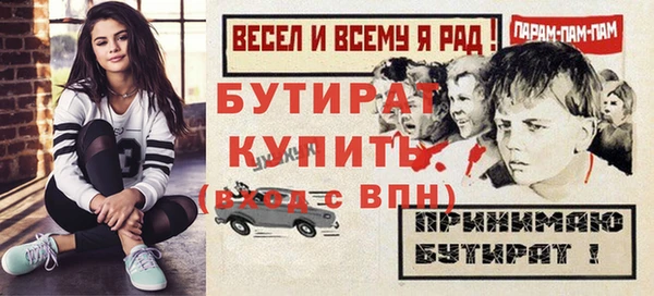 метадон Нязепетровск