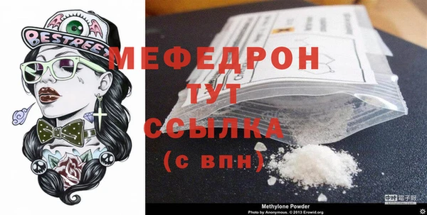 метадон Нязепетровск