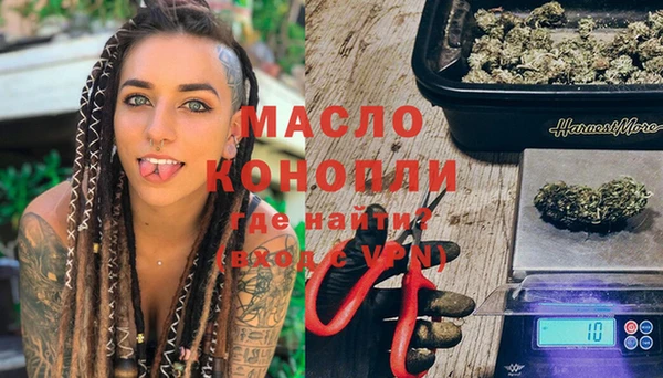 марки nbome Нягань