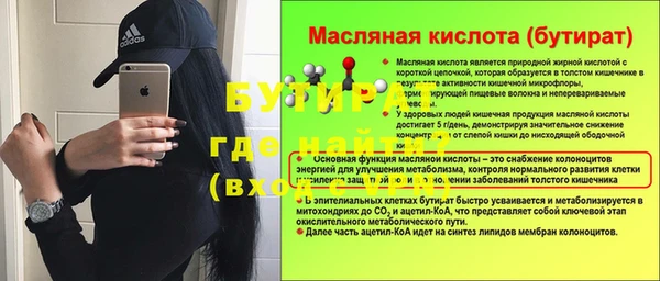 метадон Нязепетровск