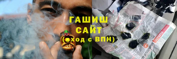 метадон Нязепетровск