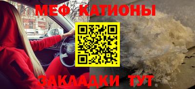кокаин перу Камышлов