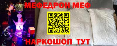 кокаин перу Камышлов
