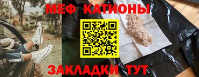 кокаин перу Камышлов