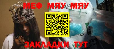 кокаин перу Камышлов