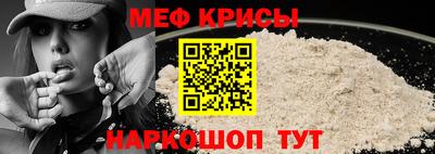 мяу мяу кристалл Кандалакша