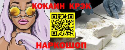 кокаин перу Камышлов