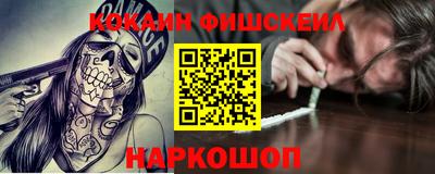 мяу мяу кристалл Кандалакша