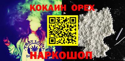 мефедрон Канаш