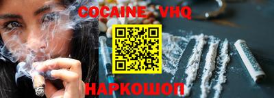 мефедрон Канаш