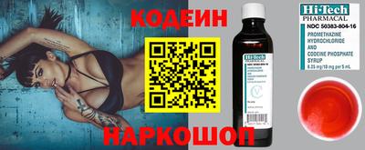 кокаин перу Камышлов