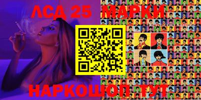 мяу мяу кристалл Кандалакша