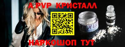 мяу мяу кристалл Кандалакша