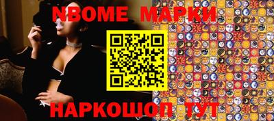 мефедрон Канаш