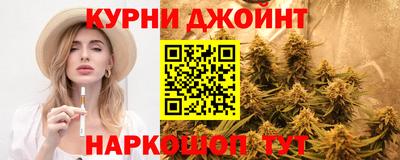 кокаин перу Камышлов