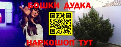 мефедрон Канаш