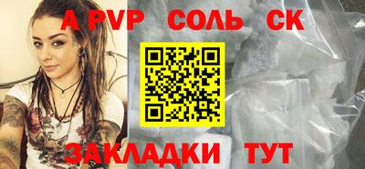 мефедрон Канаш