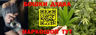 кокаин перу Камышлов